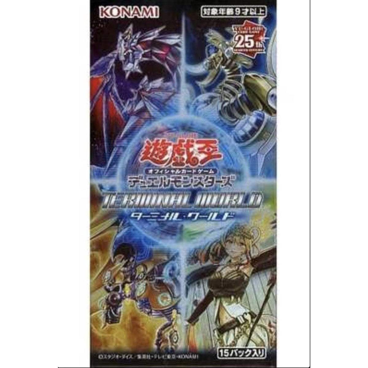 Yu-Gi-Oh Terminal World 25th Anniversary TCG Booster Pack
