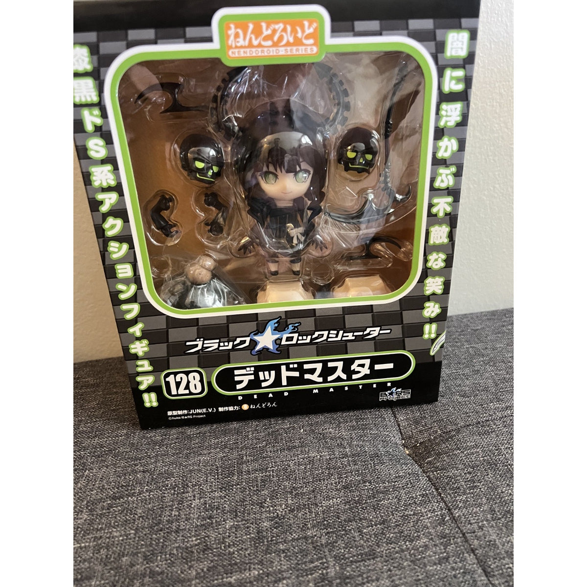 Black Rock Shooter - Dead Master - Nendoroid #128 - Good Smile Company