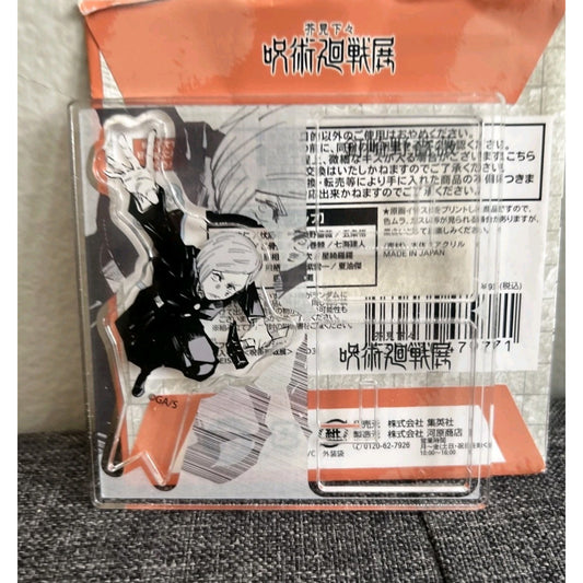 Jujutsu Kaisen Nobara Kugisaki Gege Akutami Exhibition Acrylic Stand
