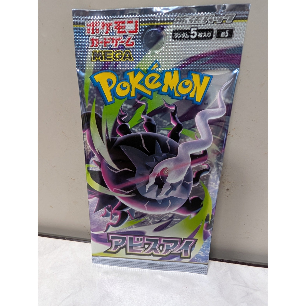 Pokemon TCG Mega M5: Abyss Eye Booster Pack Japanese