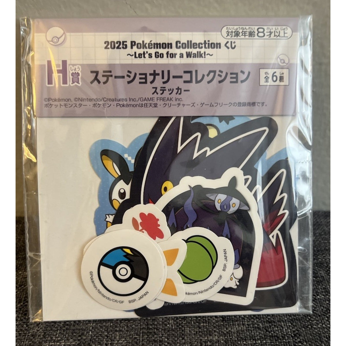 Pokémon Ichiban Kuji Pikachu/Mega Gengar Stationary Sticker Collection Set