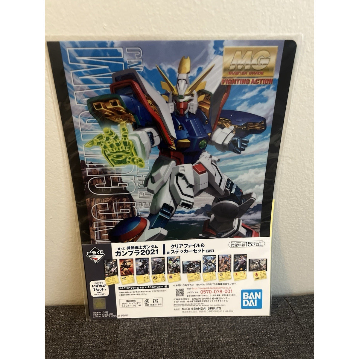 Mobile Suit Gundam Gunpla Ichiban Kuji Shining Gundam Clear File And Sticker Set