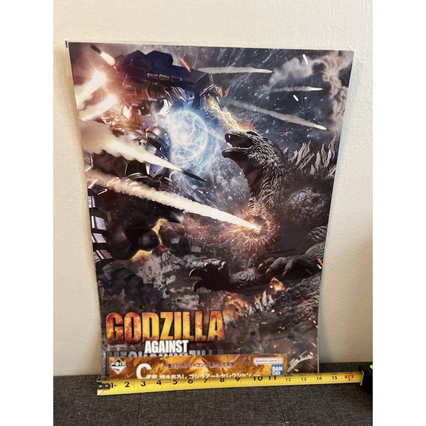 Godzilla VS Mechagodzilla Ichiban Kuji Poster
