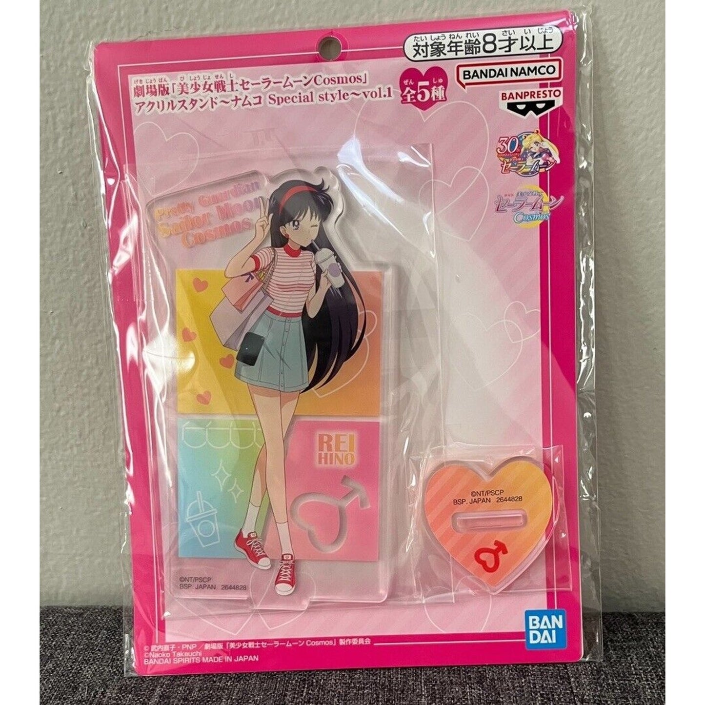 Sailor Moon Rei Hino Cosmos Vol 1 Movie Version Acrylic Stand Brand New