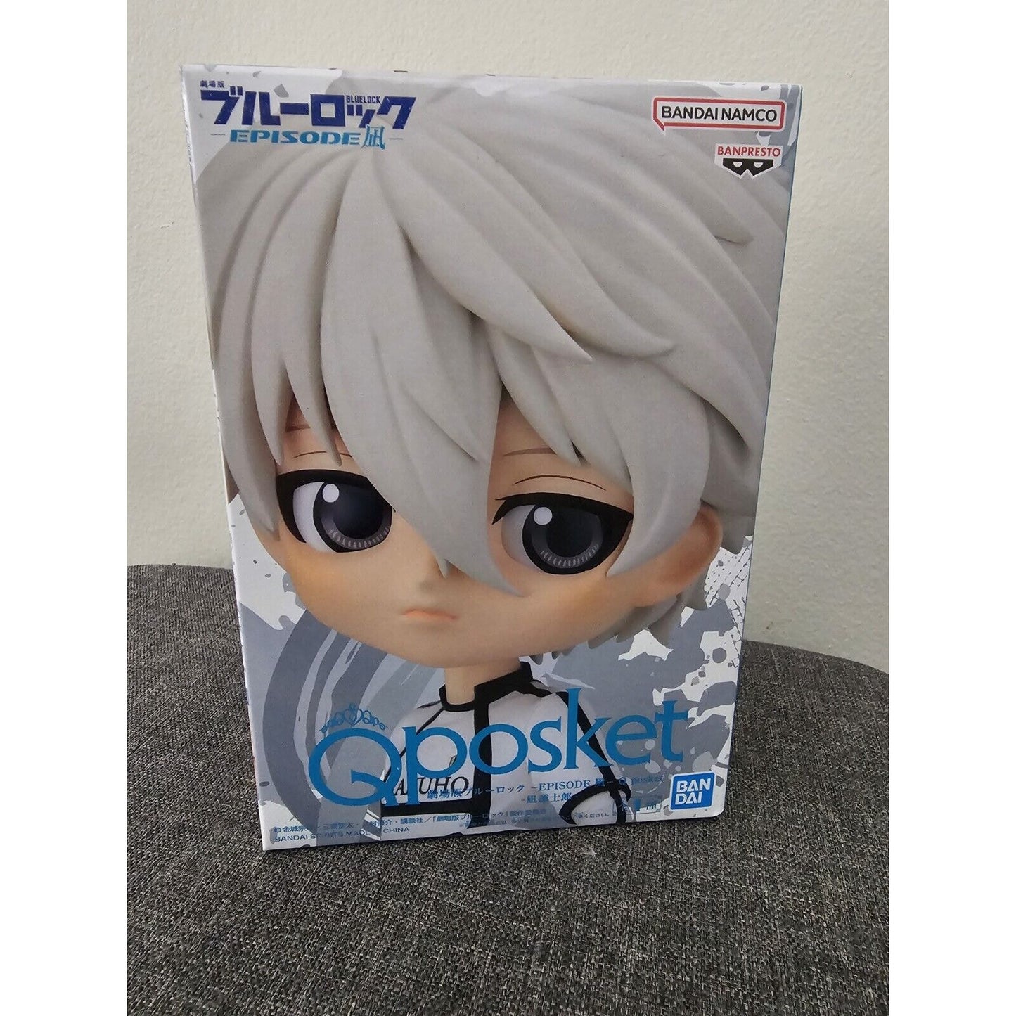 Blue Lock Seishiro Nagi Q Posket Figure BNIB US Seller