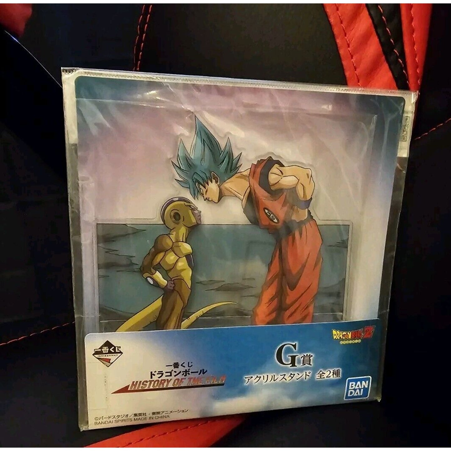 Dragonball Z History Of The Film Son Goku Vs Golden Frieza Acrylic Stand