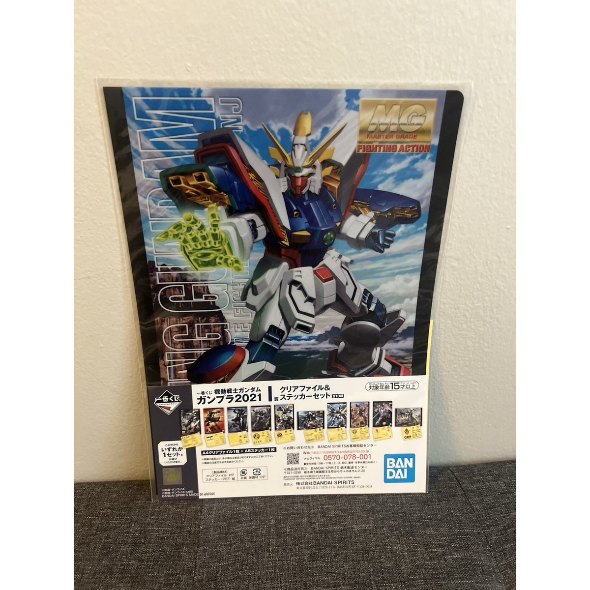 Mobile Suit Gundam Gunpla Ichiban Kuji Shining Gundam Clear File And Sticker Set