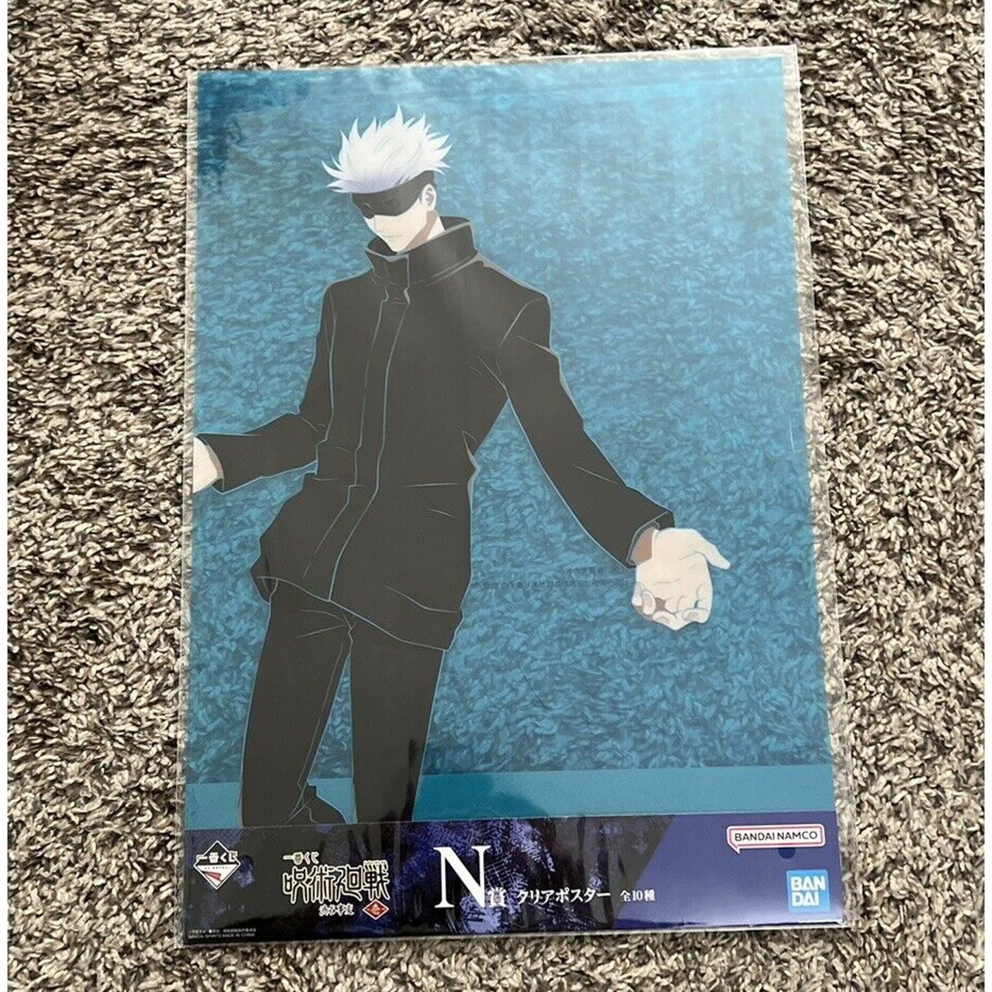 Jujutsu Kaisen Satoru Gojo Ichiban Kuji Clear Poster Brand New US Seller