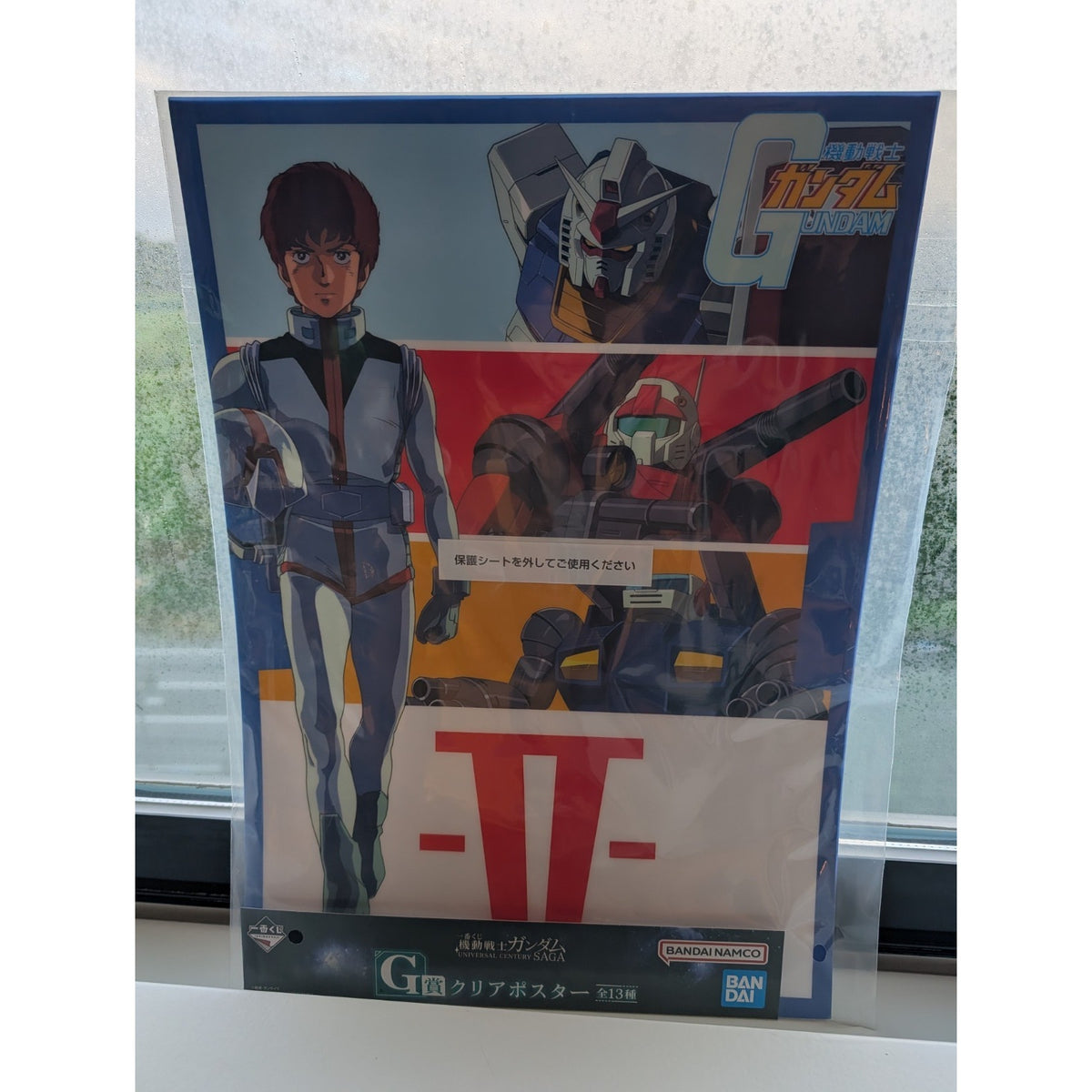 Mobile Suit Gundam Universal Century Saga Poster G Prize