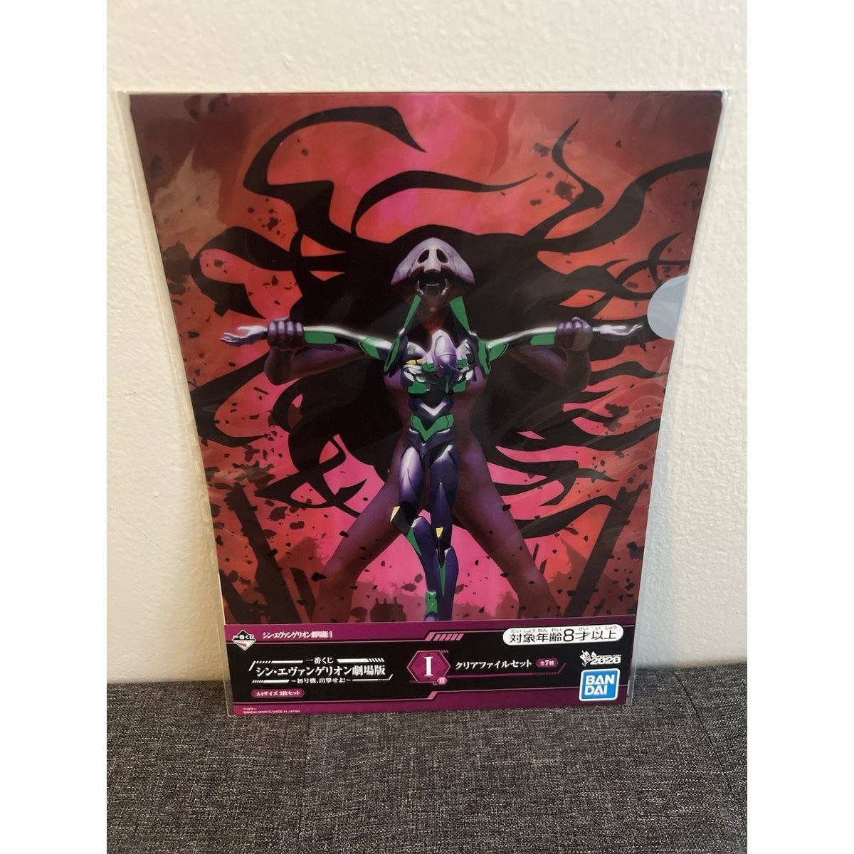 Shin Evangelion Movie Version Unit 1 And Unit 2 Clear File Folder Set