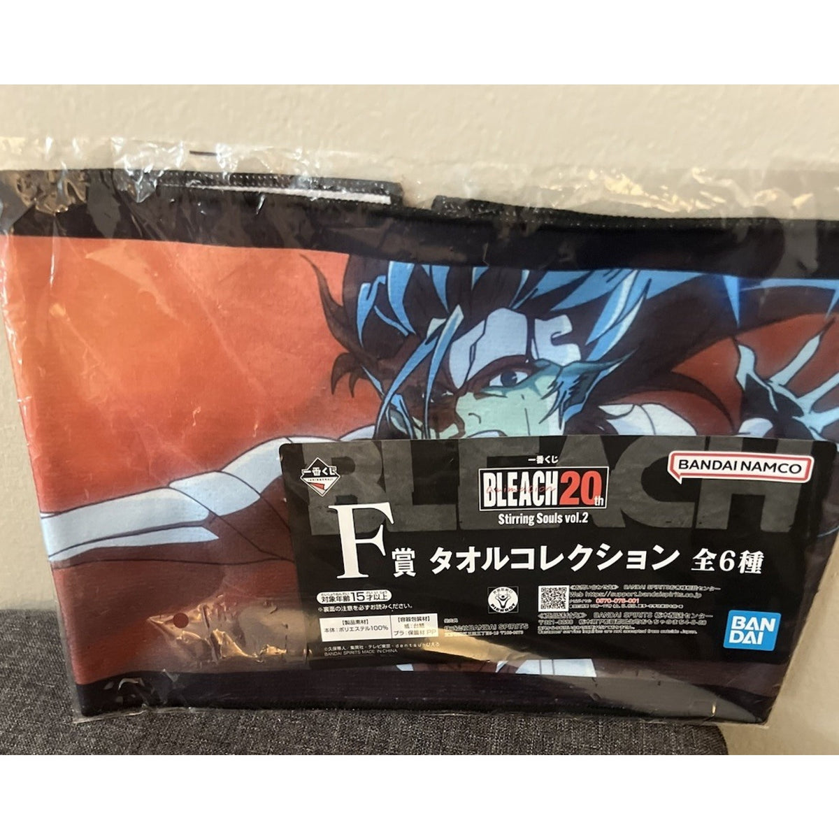 Bleach 20th Anniversary Stirring Souls Vol 2 Ichiban Kuji F-Prize Hand Towel