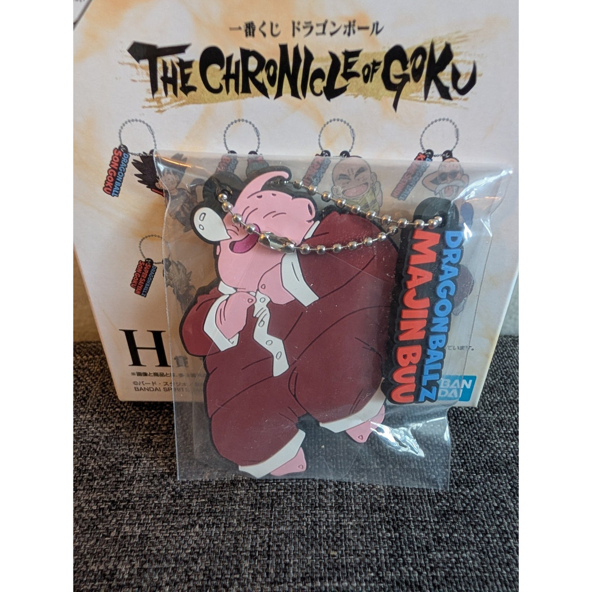 Dragonball Majin Buu The Chronicle Of Goku Majin Buu Rubber Charm