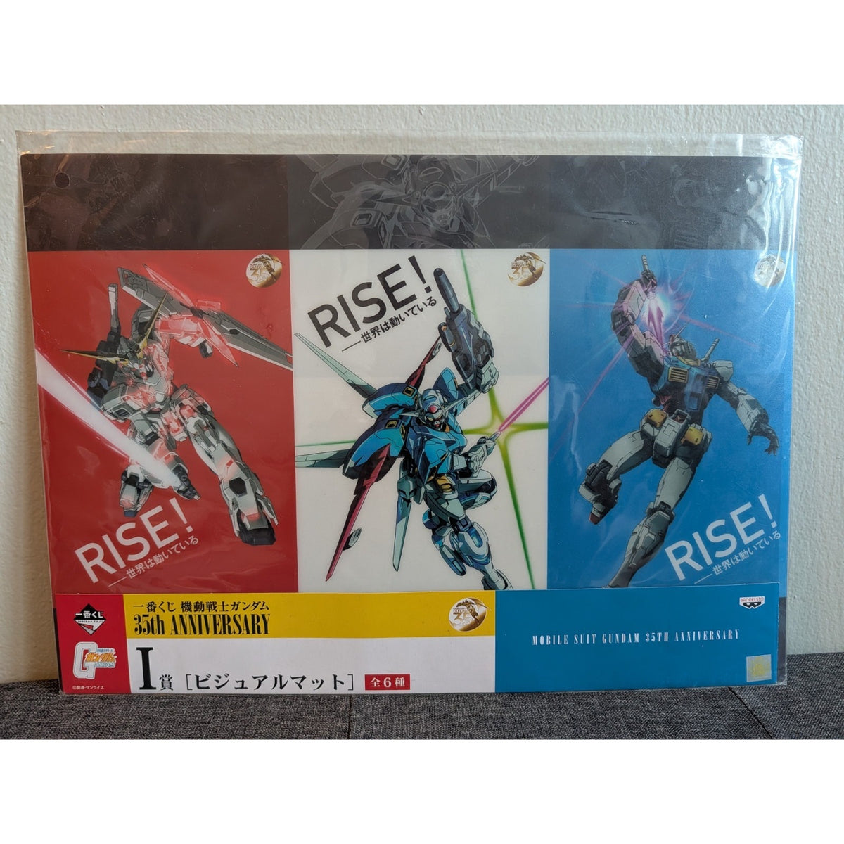 Mobile Suit Gundam 35th Anniversary Visual Mat
