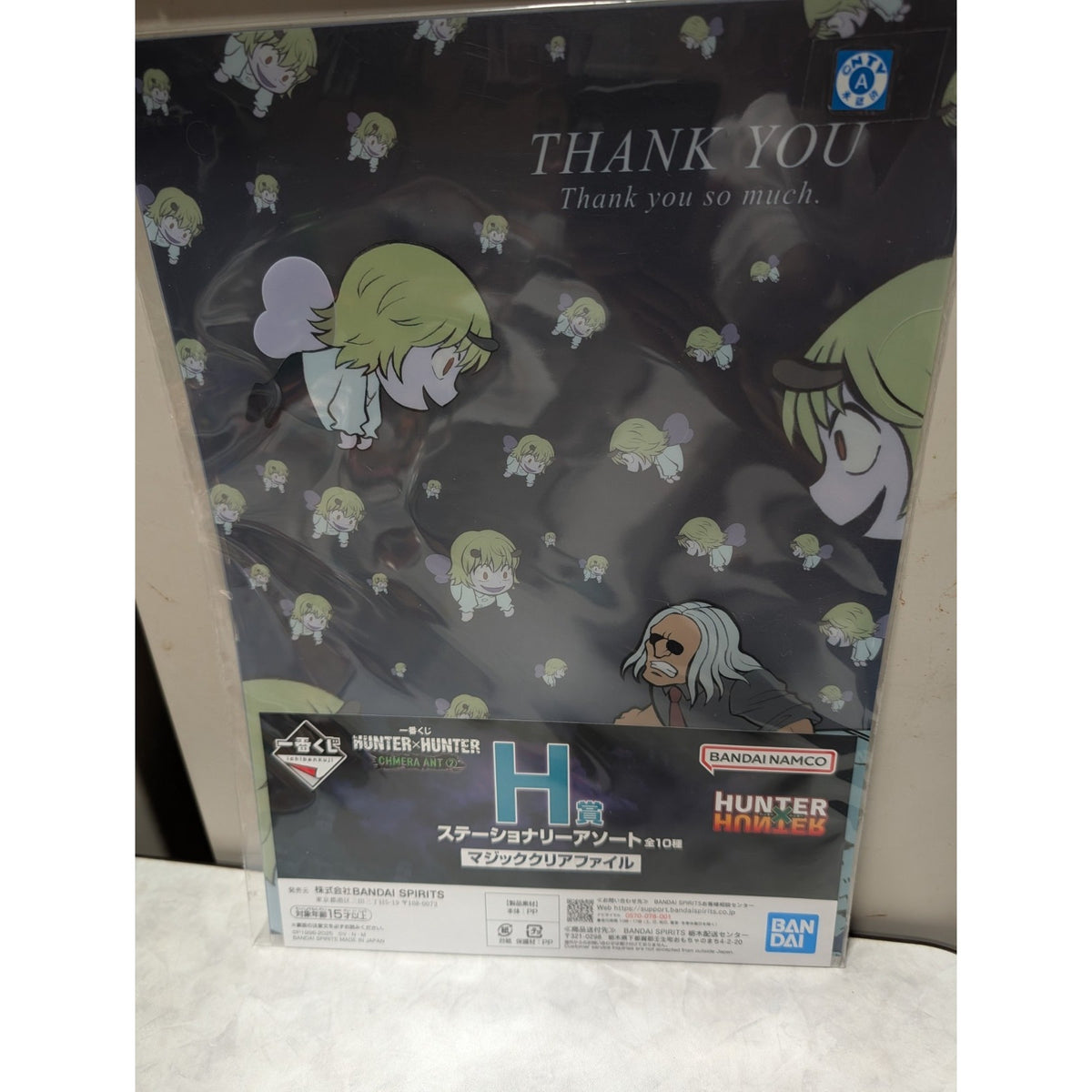 Hunter X Hunter Chimera Ant Ichiban Kuji Clear File Folder Set