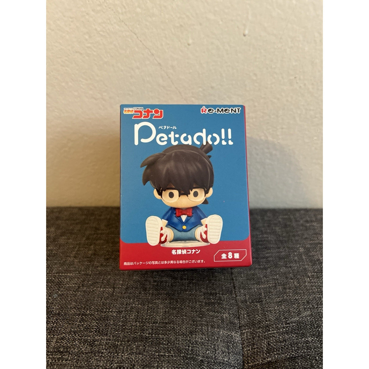 Detective Conan Re-ment Shuichi Akai Petadoll