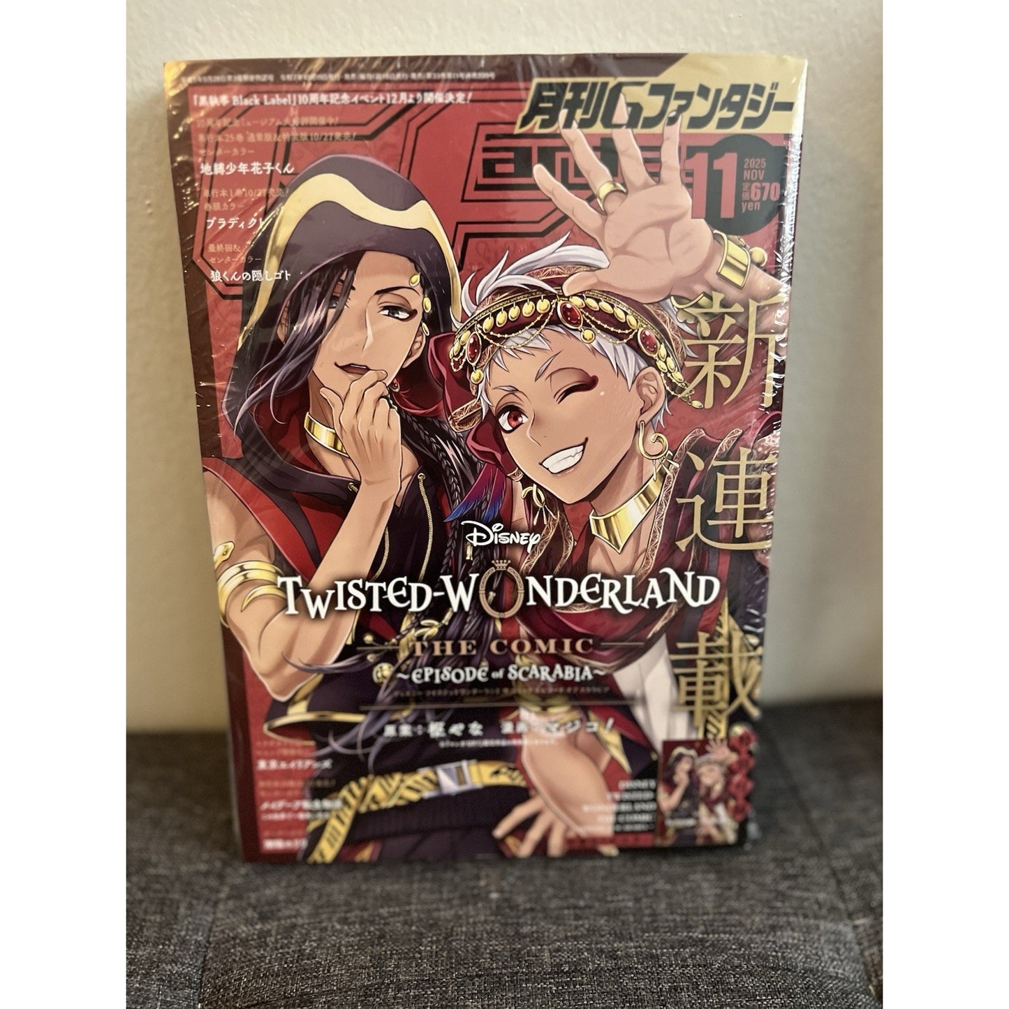 Gfantasy Manga Magazine Shonen November 2025 Edition Twisted Wonderland New