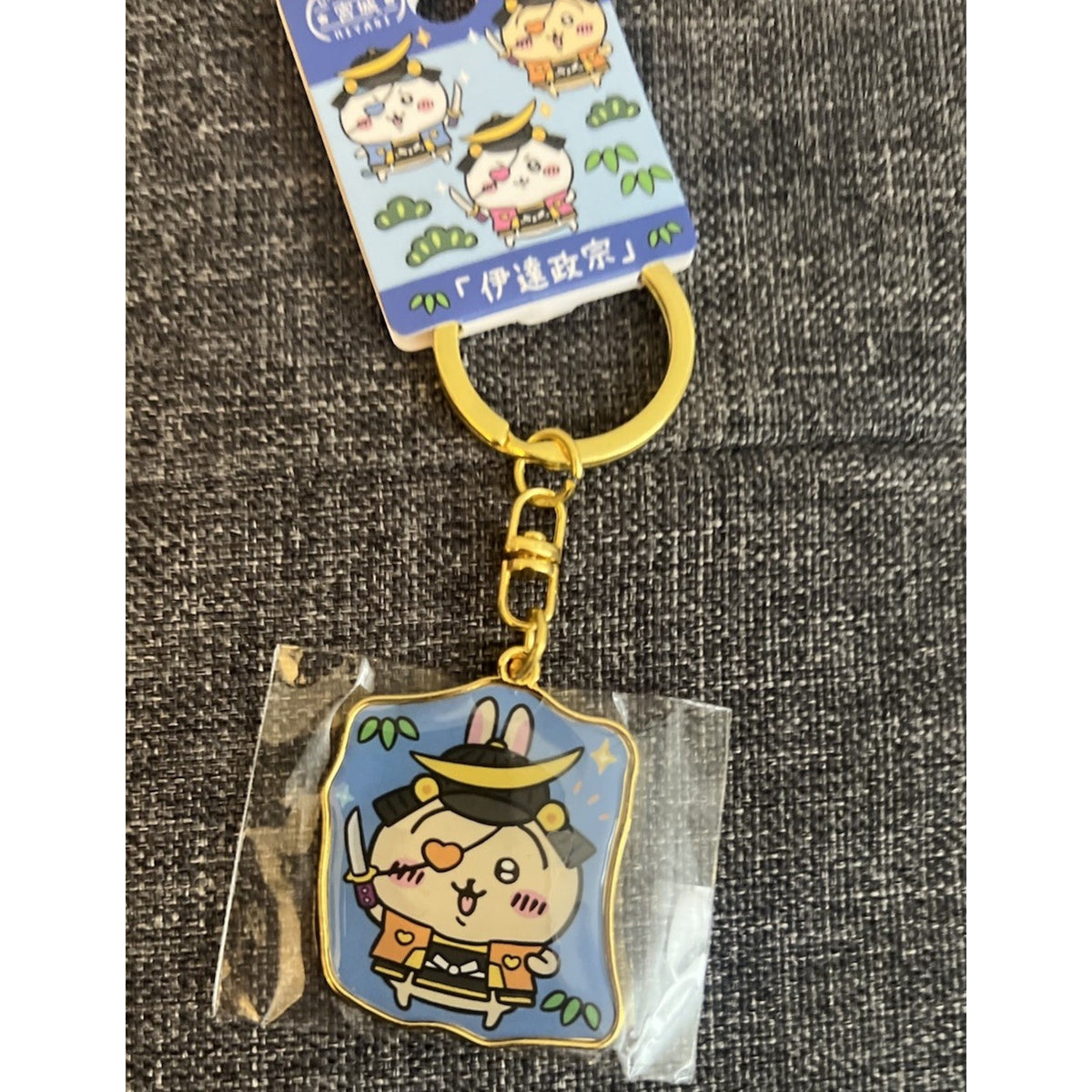 Chiikawa Metallic Keychain Ibaraki Limited Edition Masamune Date