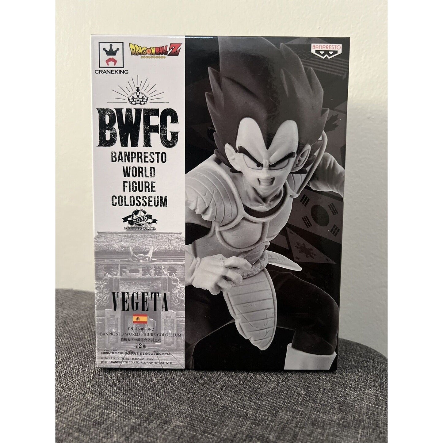 Dragonball Z Vegeta BWFC Black White Version Banpresto BNIB US Seller