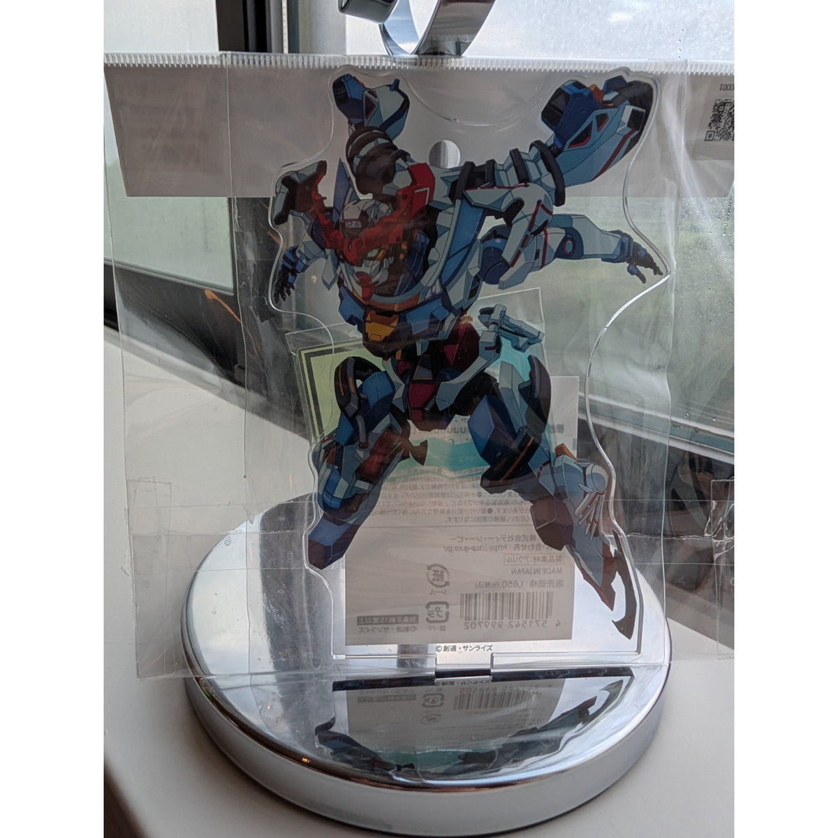 Mobile Suit Gundam GQuuuuuuX Ichiban Kuji Acrylic Stand
