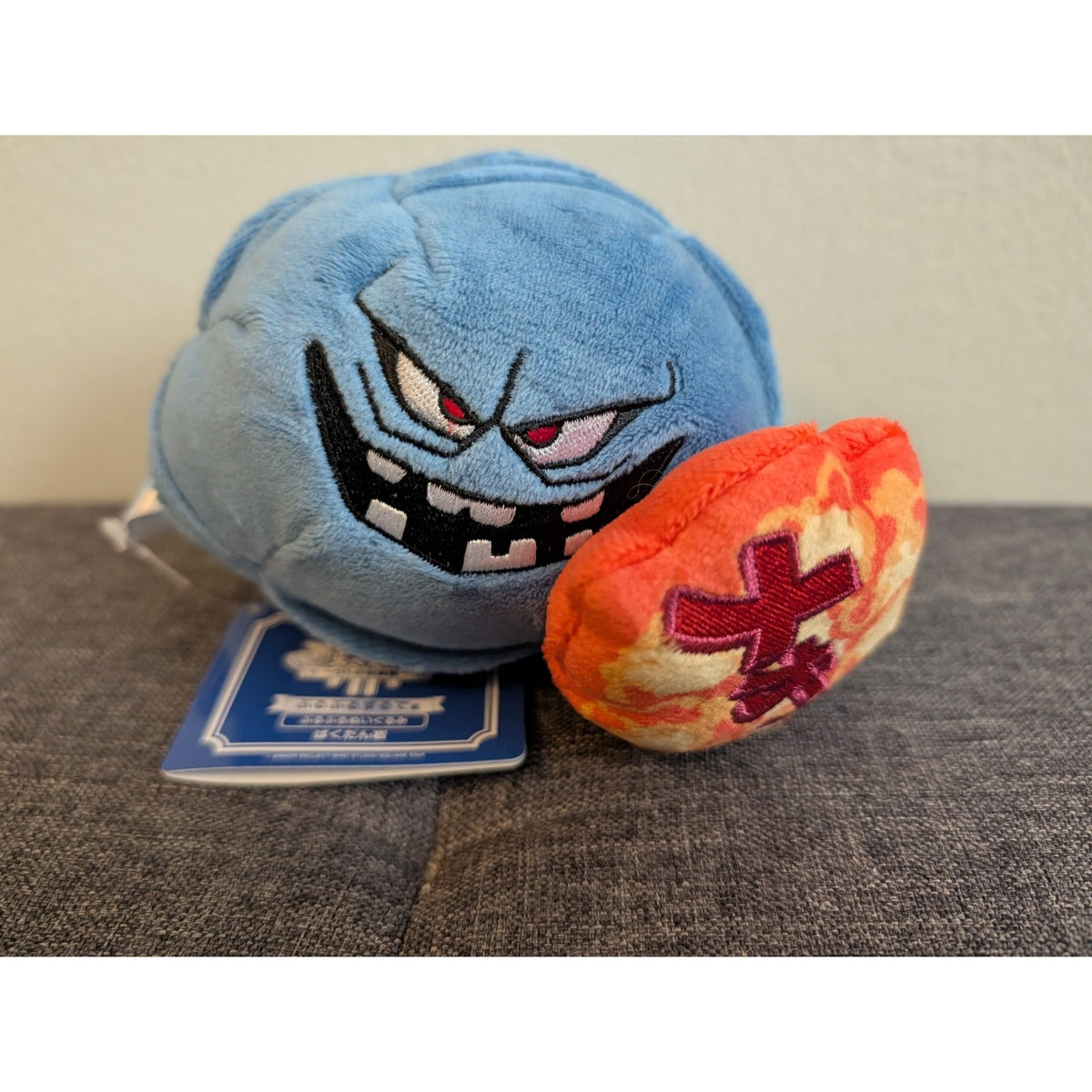 Dragon Quest Kuji Rock Bomb Japan Prize Plush Toy Square Enix 4"