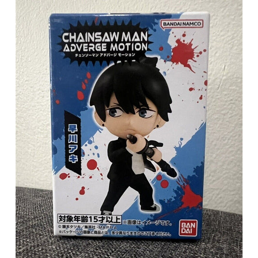 Bandai Chainsaw Man Adverge Motion Vol 1 Aki Hayakawa 2" Figure Japan Import