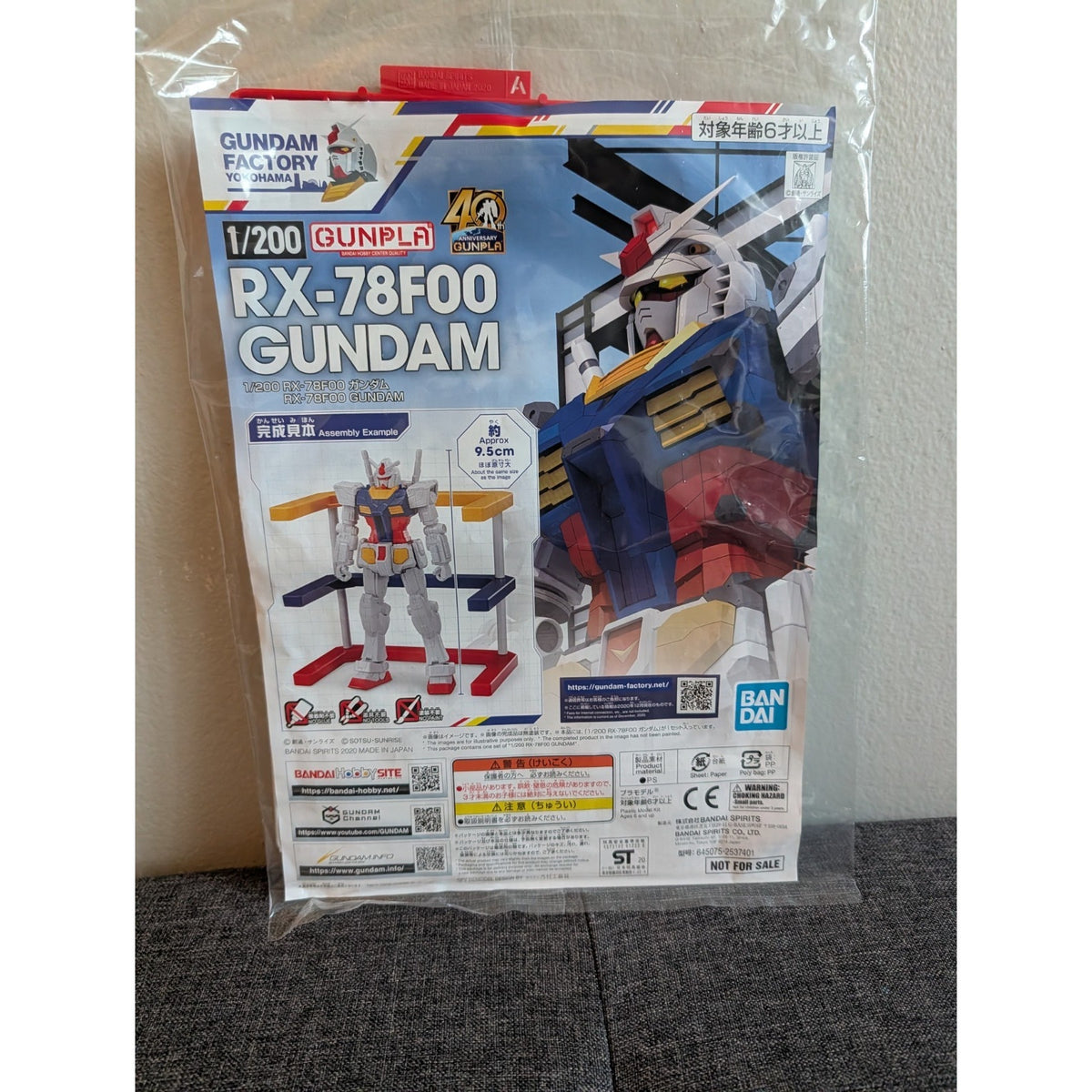 Gundam Factory Yokohama RX-78F00 1/200 Scale Figure