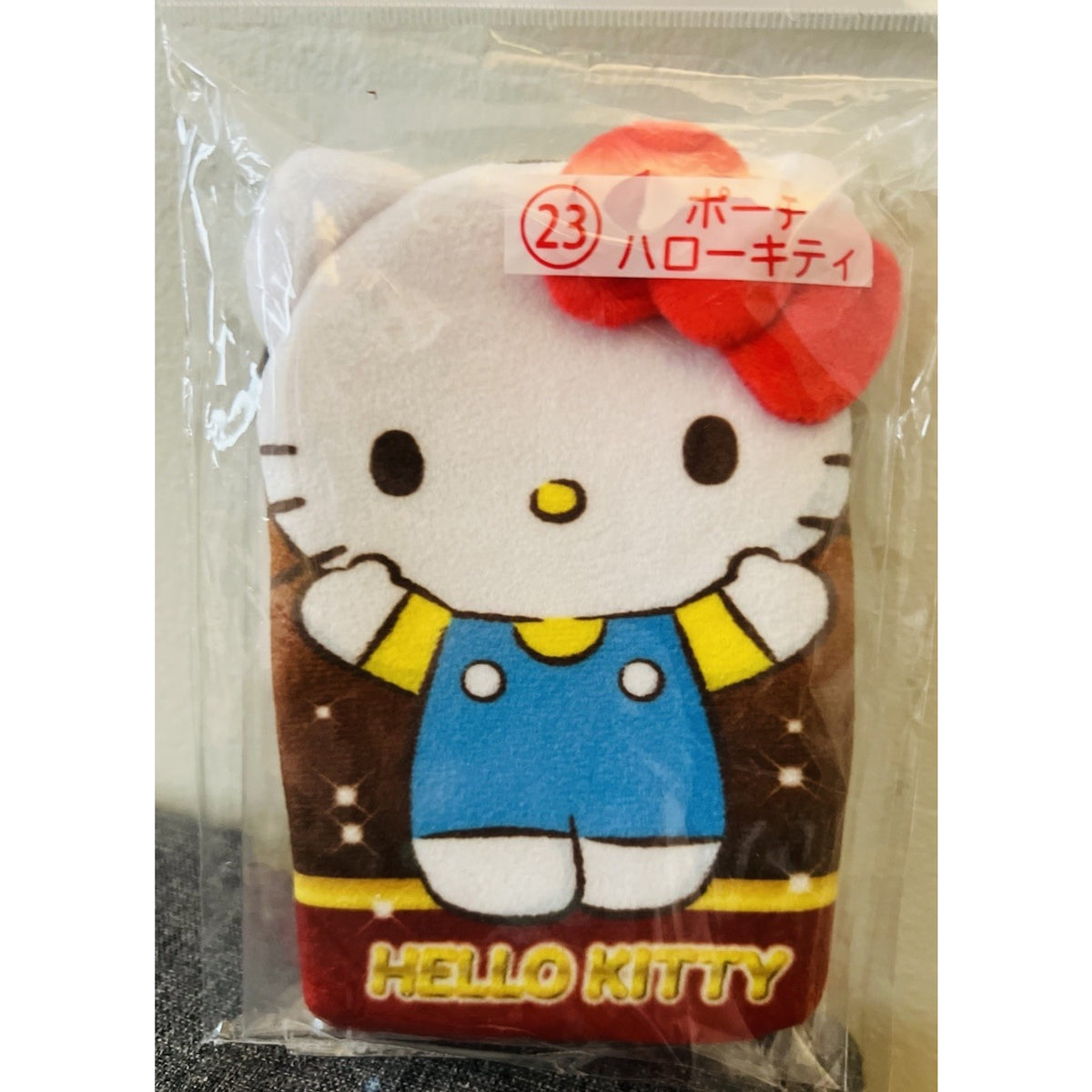 Hello Kitty Sanrio Atari Kuji Pouch