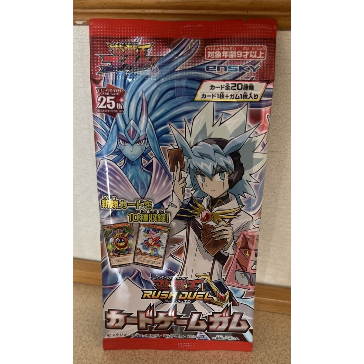 Yu-Gi-Oh Rush Duel Blind Pack Single Card With Gum Ensky