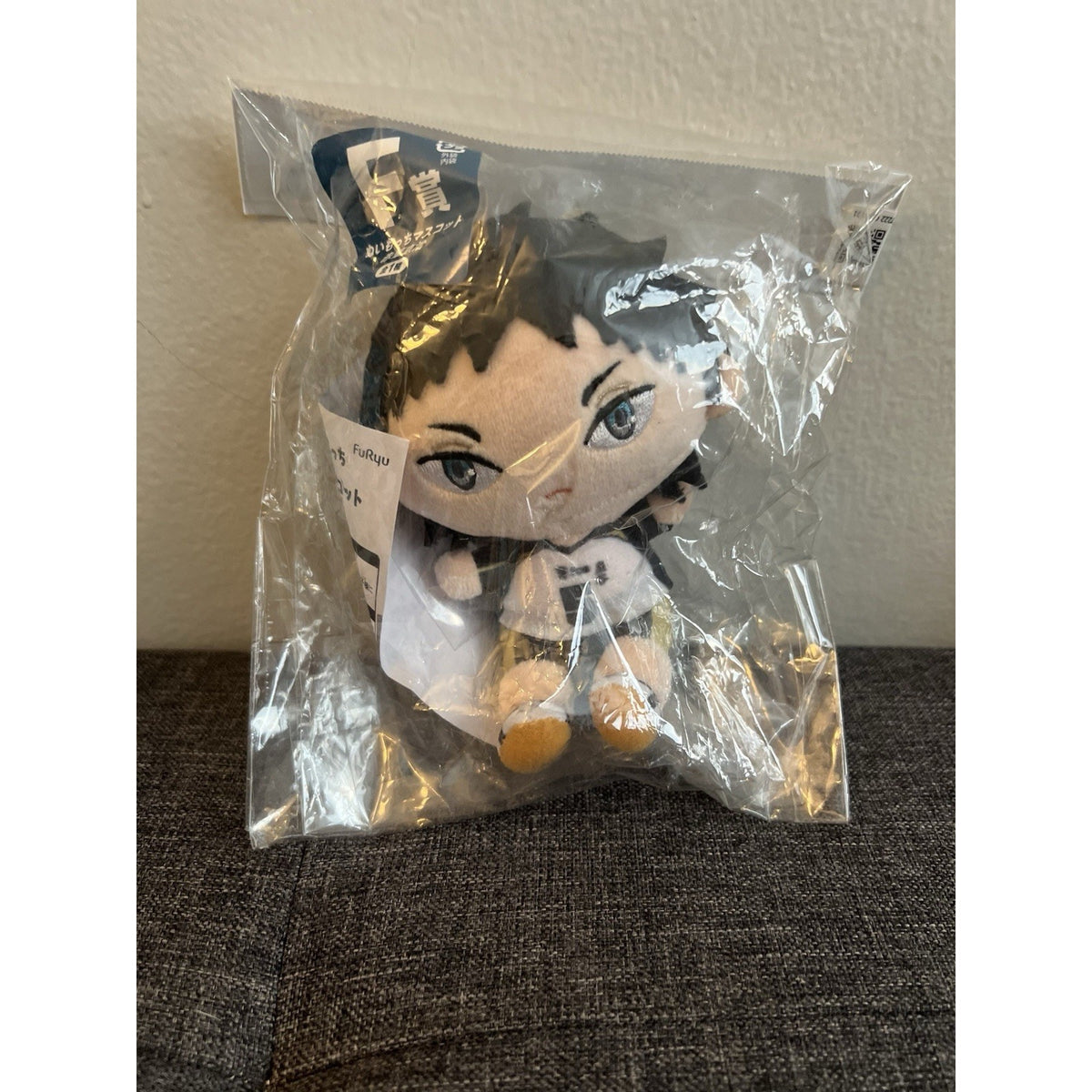 Haikyuu!! Keiji Akaashi Furyu Lottery Plush E-Prize