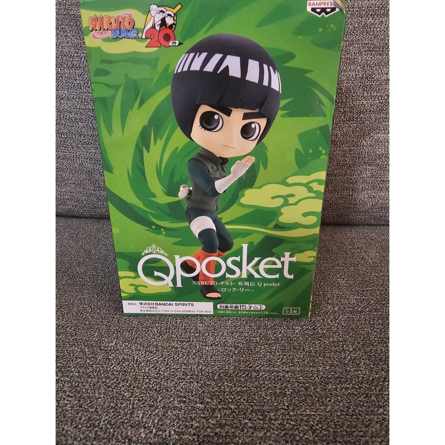 Naruto: Shippuden Q Posket Rock Lee Figure