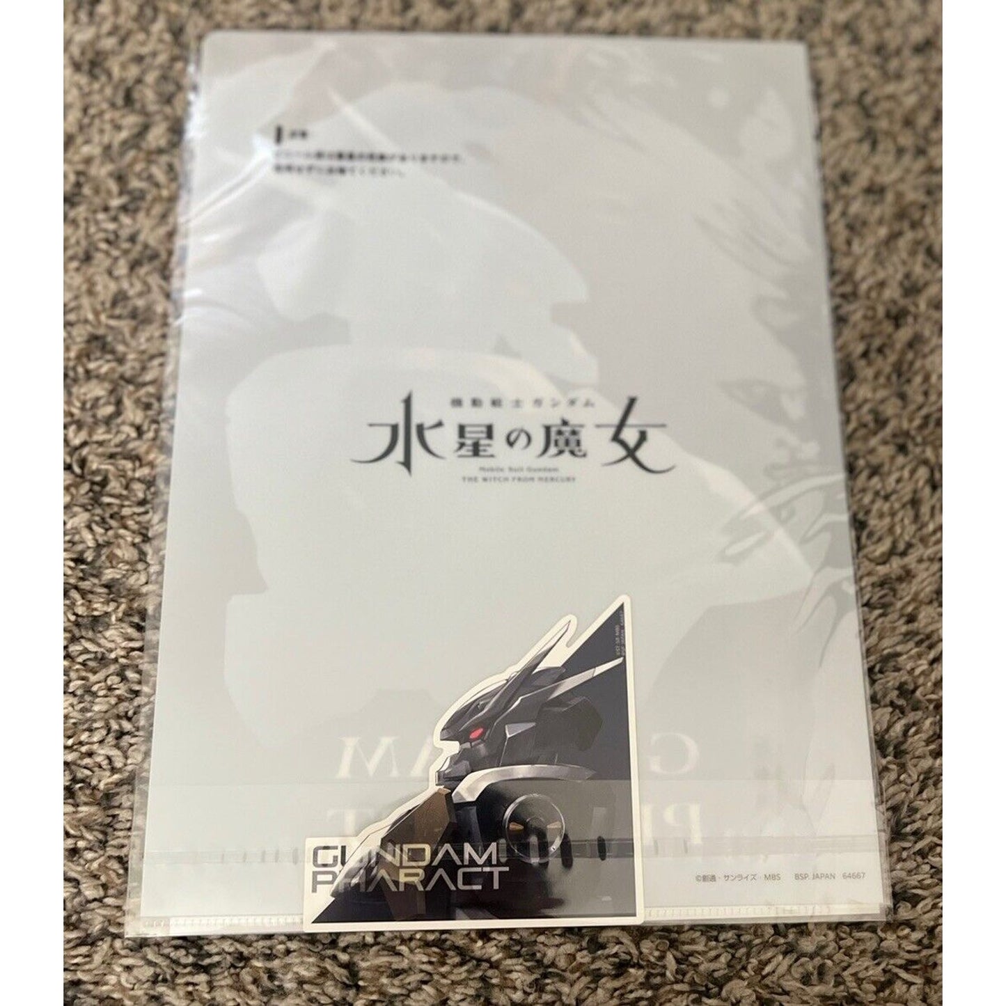 Mobile Suit Gundam Ichiban Kuji F-Prize Clear File/Sticker Set Bandai