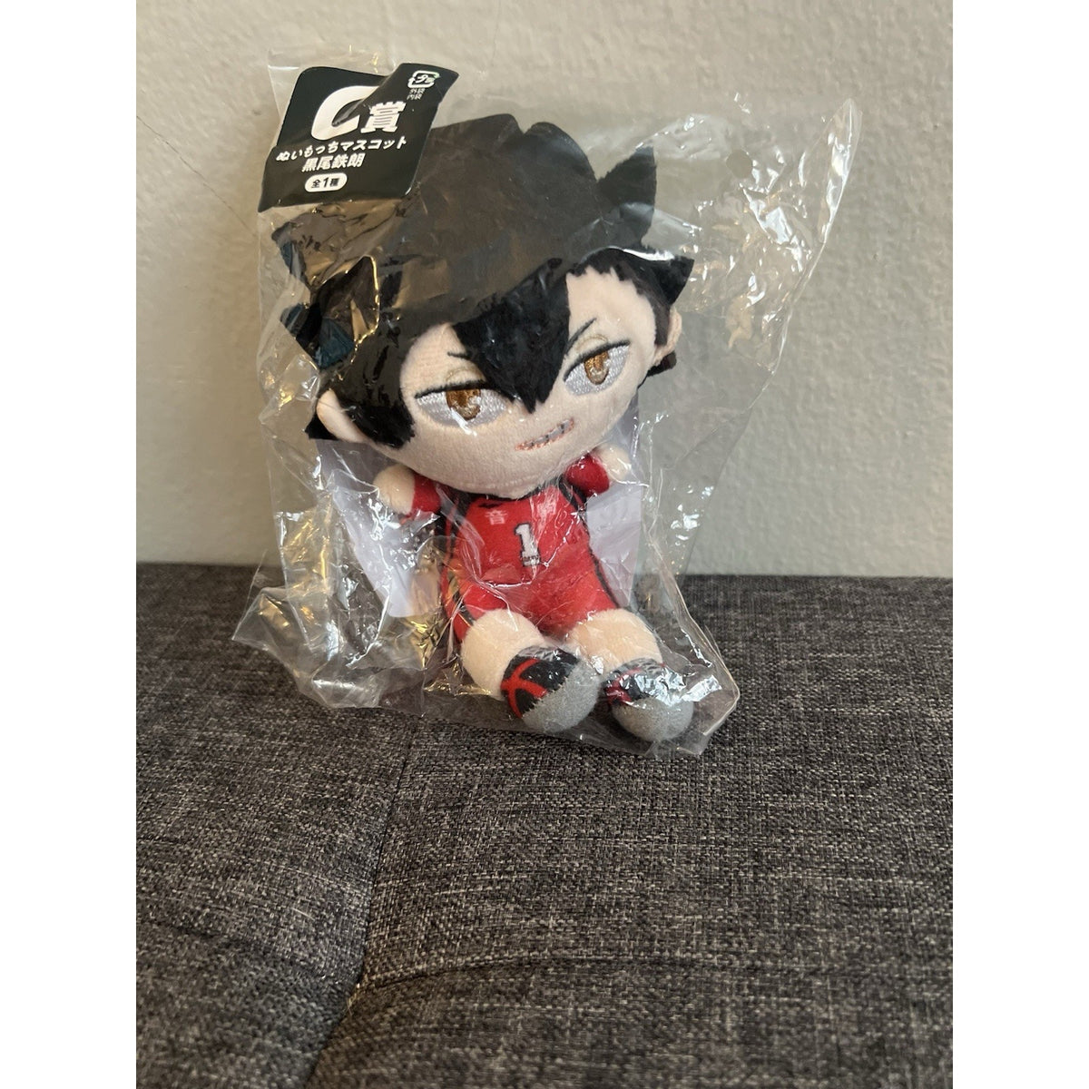 Haikyuu!! Tetsuro Kuroo Furyu Lottery Plush E-Prize