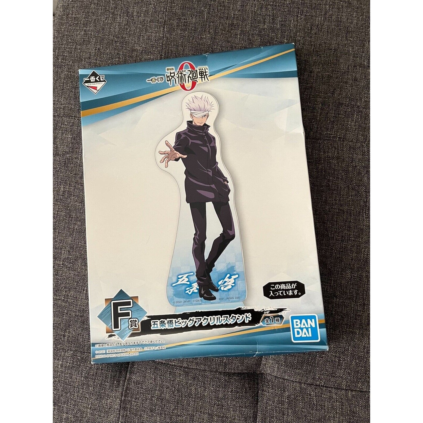 Jujutsu Kaisen 0 Movie Version Satoru Gojo F Prize Acrylic Stand Brand New