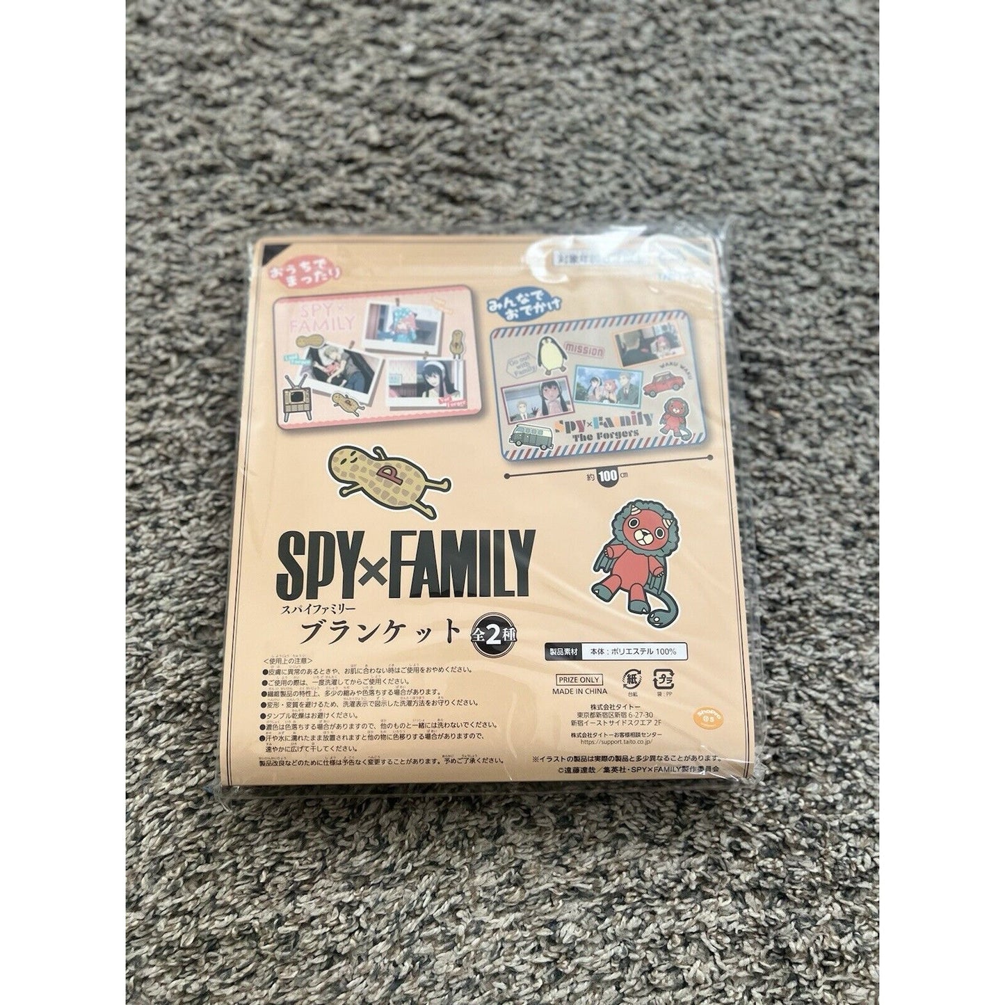 Spy X Family Anya Forger Taito Blanket Brand New US Seller