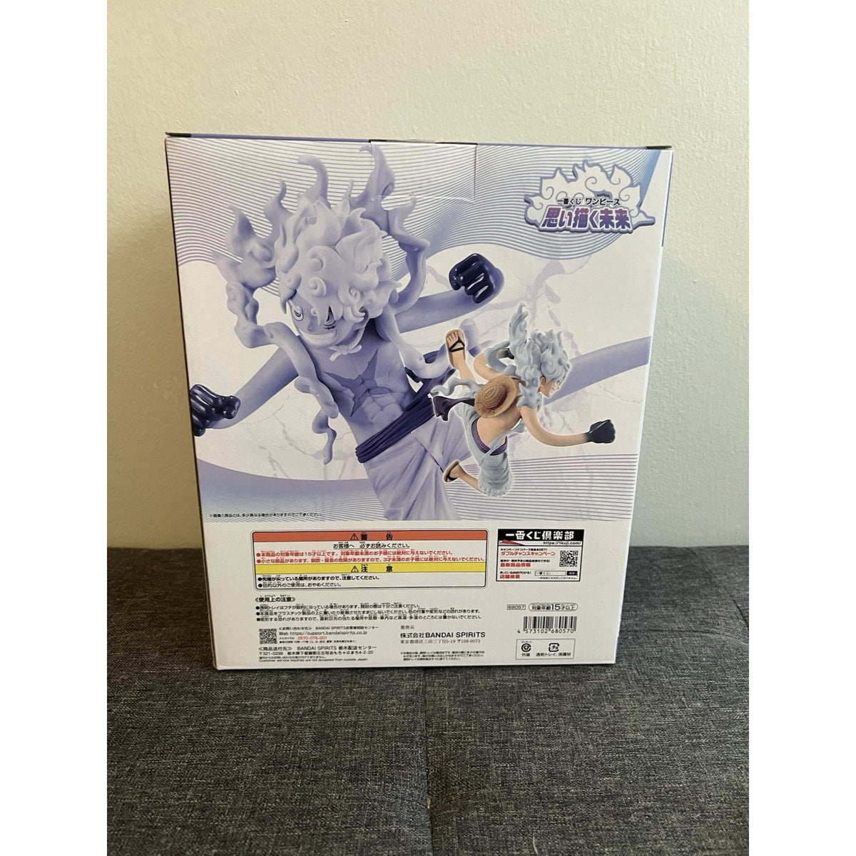 One Piece Monkey D Luffy 5 Masterlise Expiece Ichiban Kuji Figure