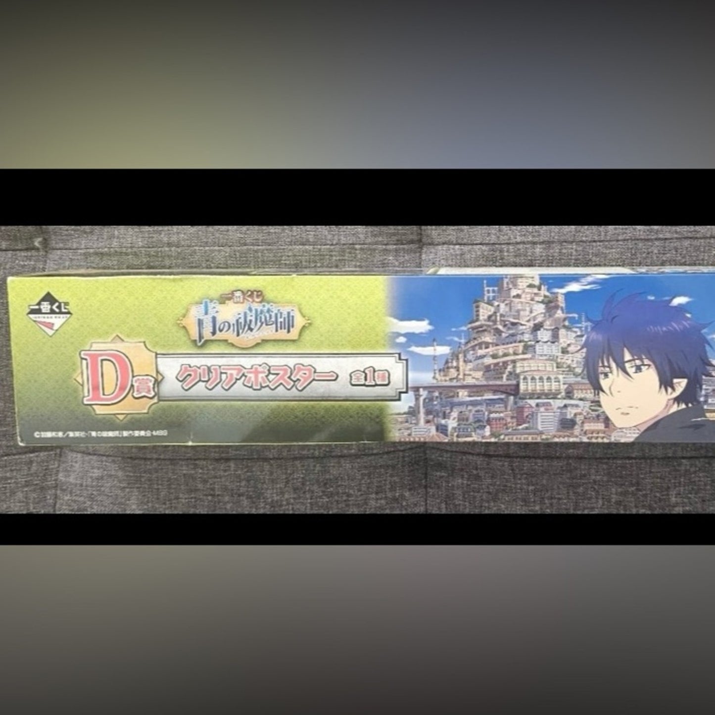 Blue Exorcist Ichiban Kuji D Prize Clear Size A2 size Poster