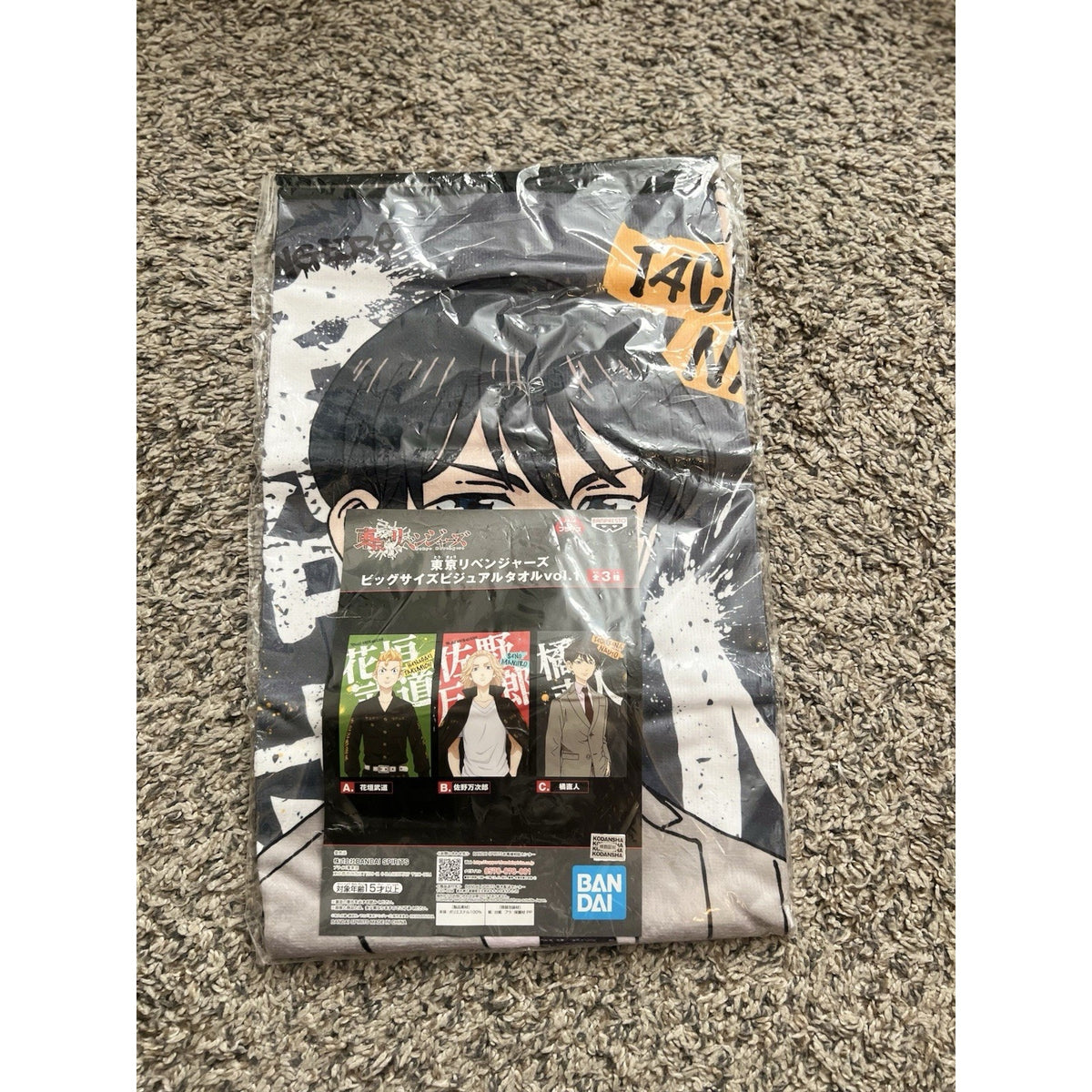 Tokyo Revengers Naoto Tachibana Towel Vol 1 Bandai