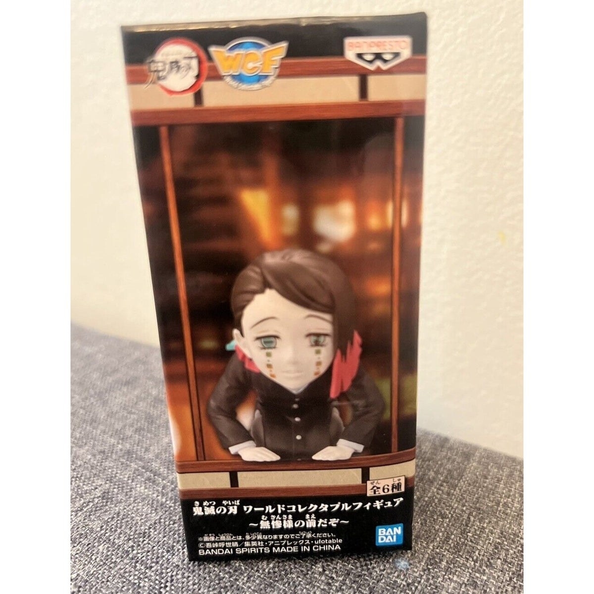 Demon Slayer World Collection Figure WCF Lower Moon One Enmu Japan Import