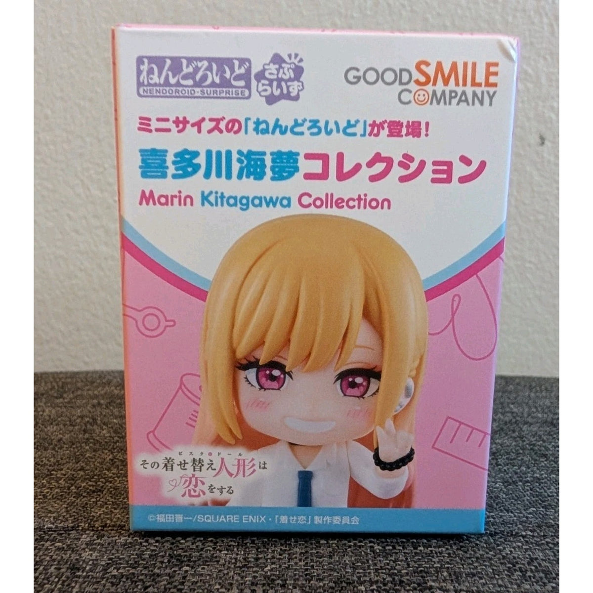 My Dress Up Darling Marin Kitagawa Nendoroid Suprise Summer School Figure