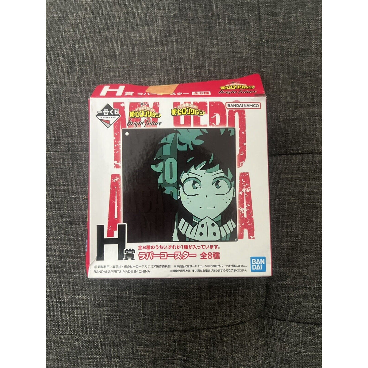 My Hero Academia Izuku Midoriya Deku Bright Future Rubber Coaster * *