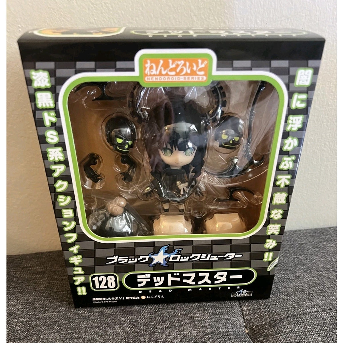 Black Rock Shooter - Dead Master - Nendoroid #128 - Good Smile Company