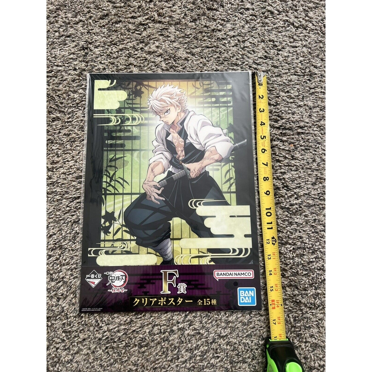 Demon Slayer Sanemi Shinazugawa Ichiban Kuji Visual Poster Brand New US Seller