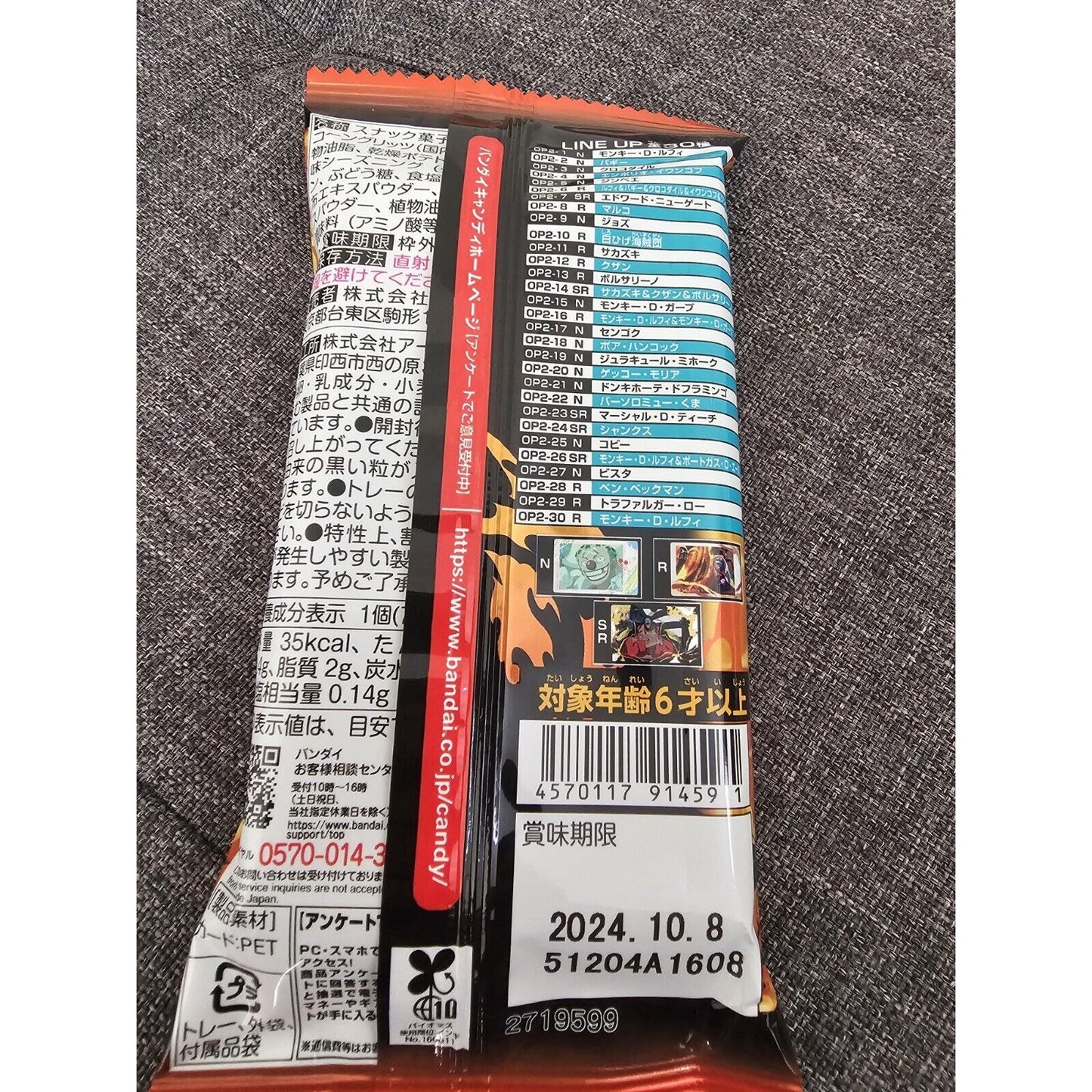 One Piece Wafer Card Blind Bag Anime US Seller