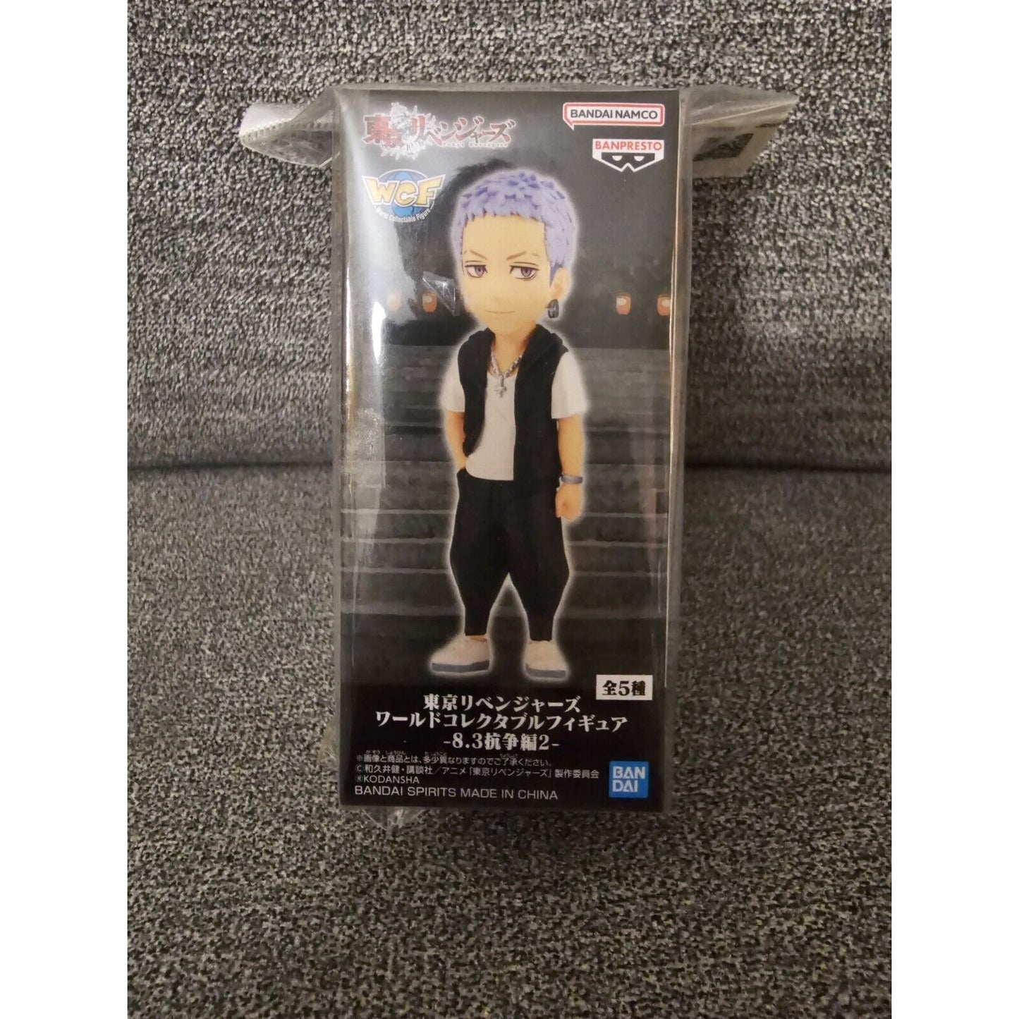 Tokyo Revengers WCF World Collectable Figure Takashi Mitsuya