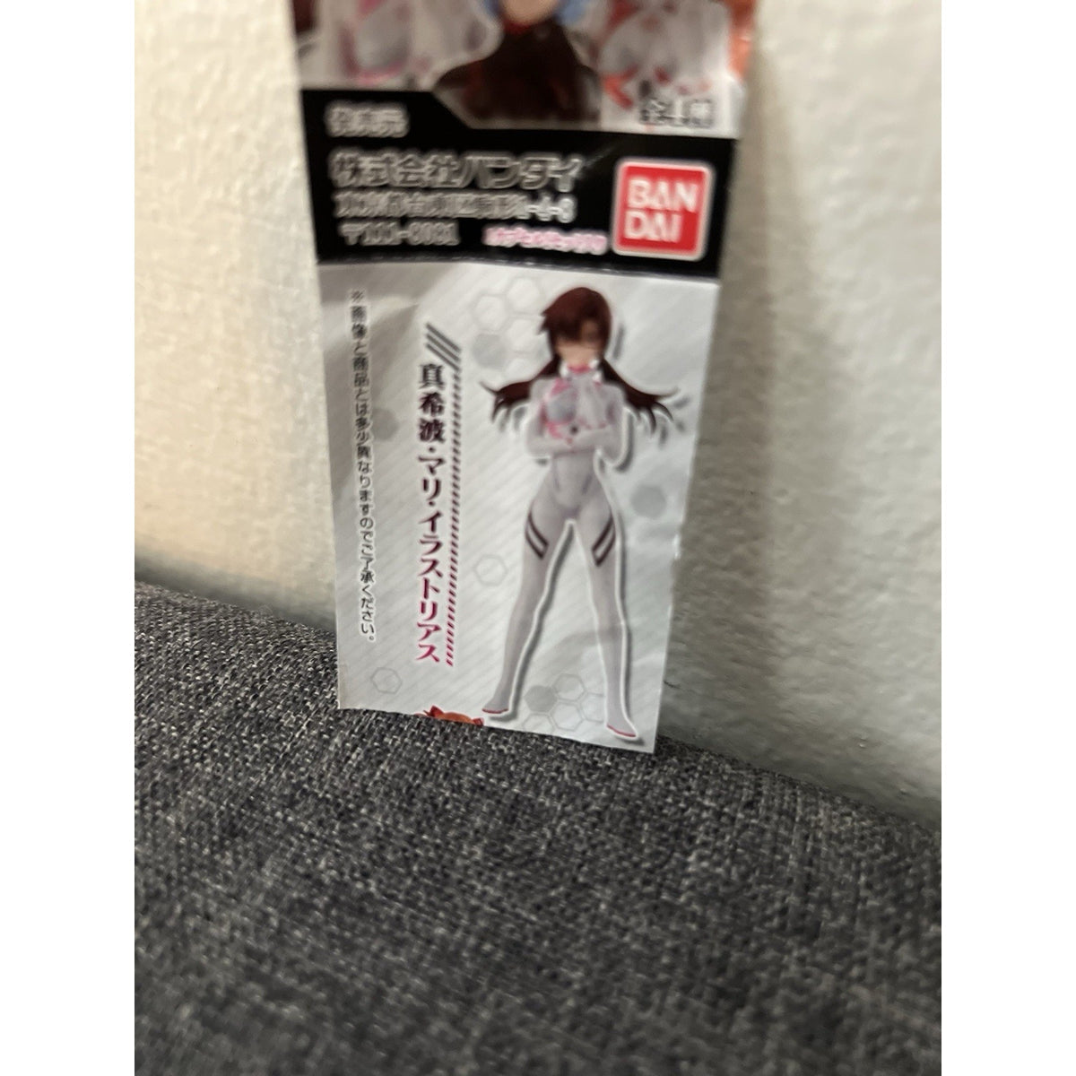 Gashaportraits: Neon Genesis Evangelion 3.0+1.0 Mari Makinami Version 3 No Box