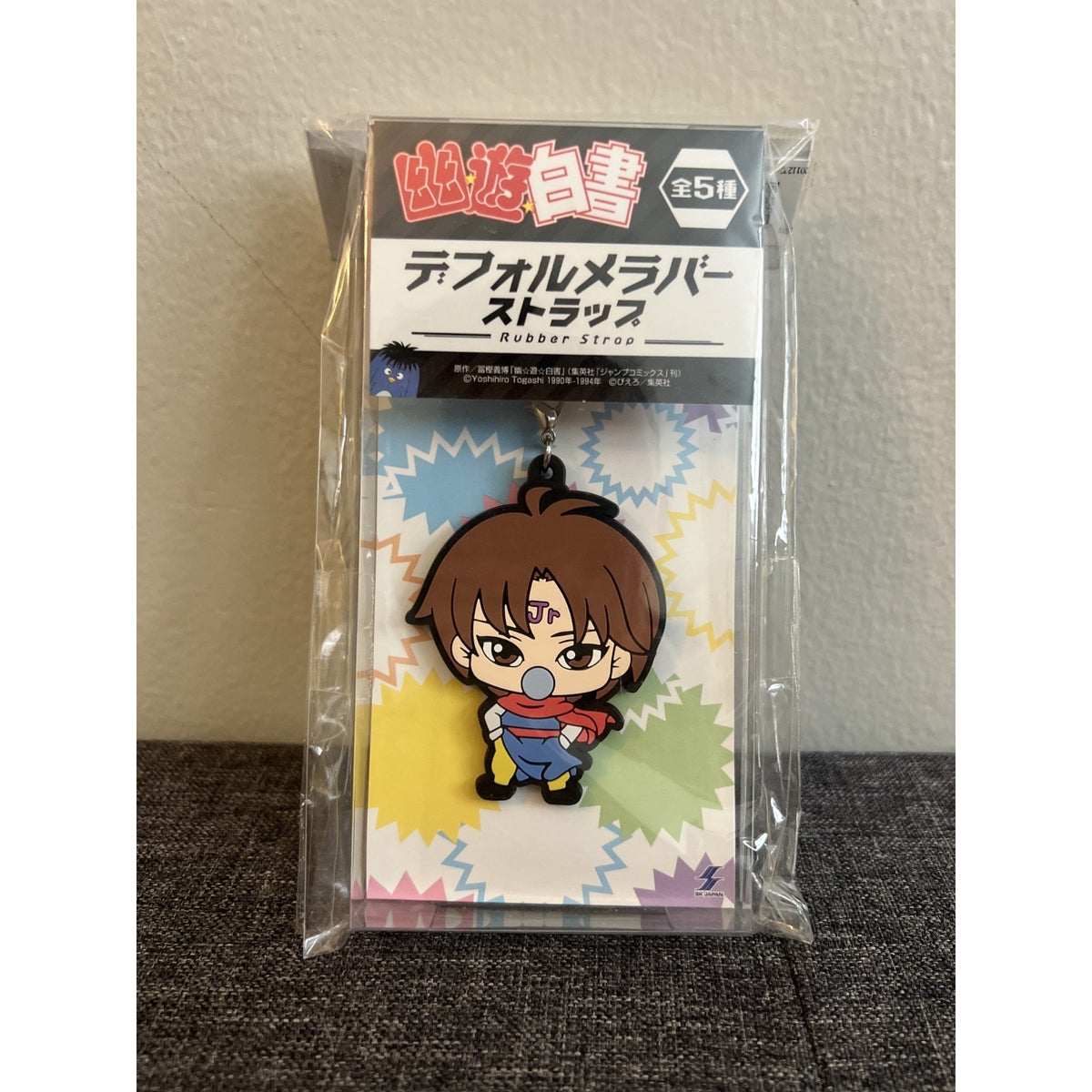Yu Yu Hakusho Koenma Deformed Rubber Strap Keychain