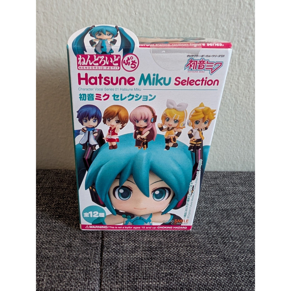 Hatsune Miku Megurine Luka Vocaloid Kimono Version Nendoroid Petit Figure