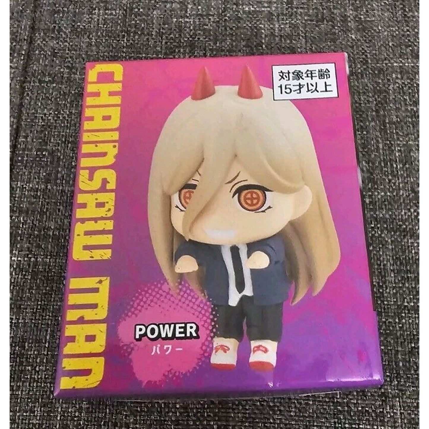 Chainsaw Man Power Hikkake Petite Figure Furyu Brand New US Seller