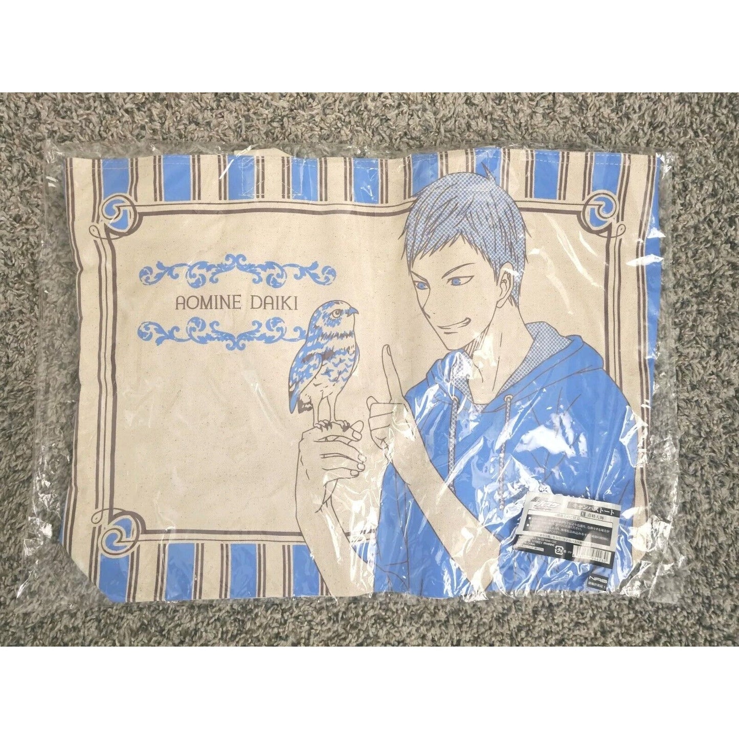 Kuroko No Basket Aomine Daiki Canvas Tote Bag 18X13" Brand New US Seller