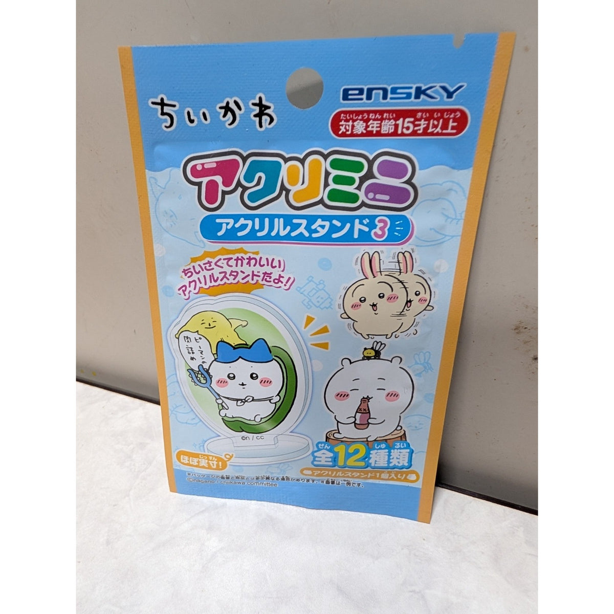 Chiikawa Acrimini Acrylic Stand Blind Bag Ensky